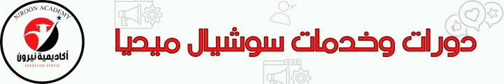 Niroon Online